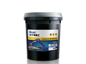 美孚黑霸王?工程機械專用發動機油 CI-4 15W-40/ 20W-50